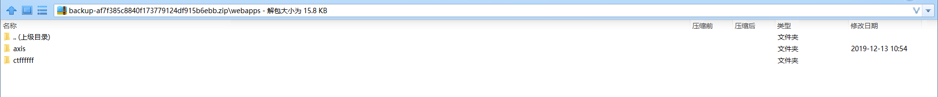 QQ截图20191212105951.png