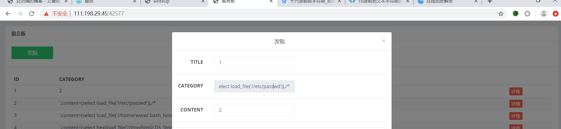 QQ截图20191212105951.png